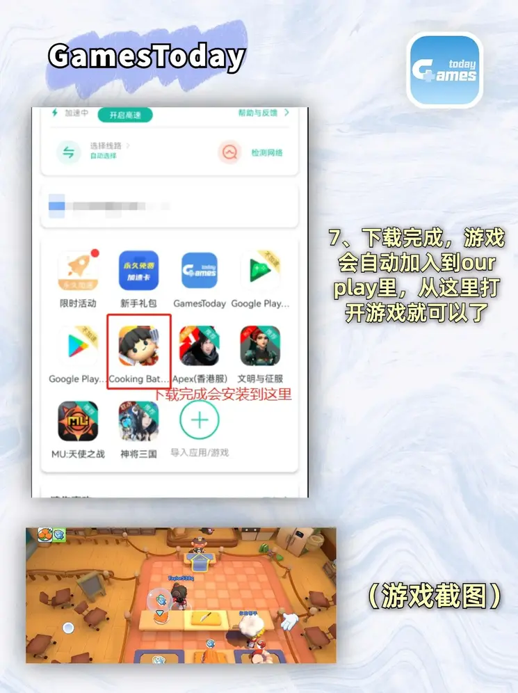 kaiyu体育官网app注册入口官网截图3